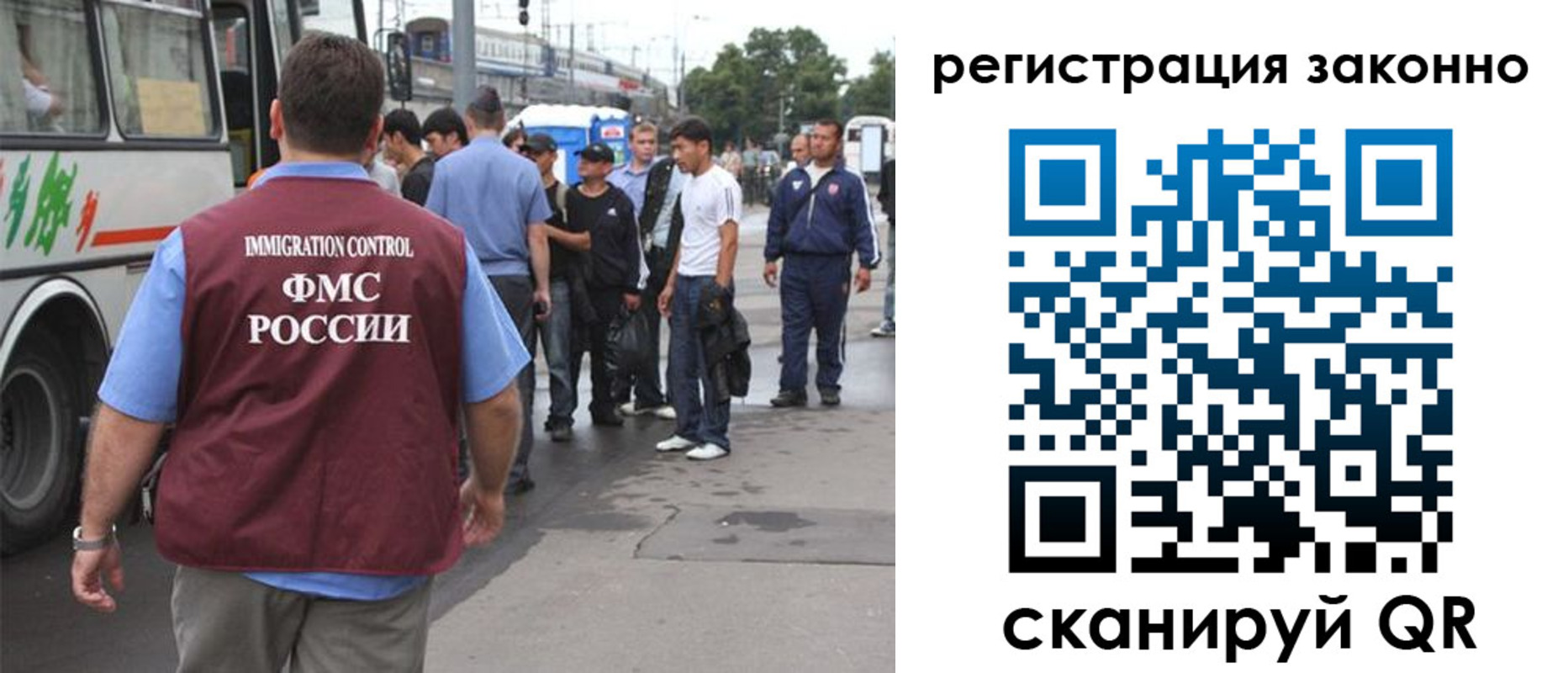 прописка регистрация в Чаплыгине