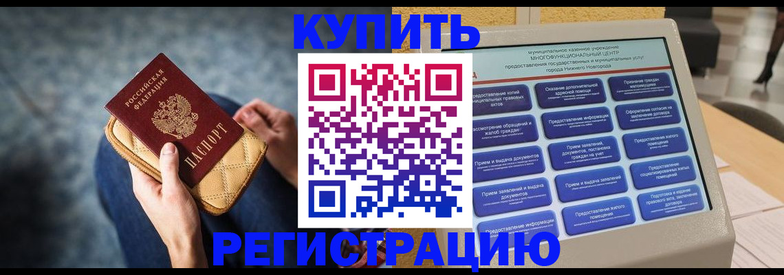 прописка поиск в Чаплыгине